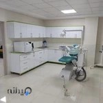 مطب دندانپزشکی دکتر مهدی معظمی