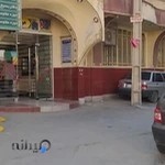 درمانگاه دندانپزشکی معراج