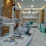 کلینیک دندانپزشکی لبخند