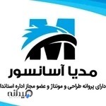 مدیا آسانسور