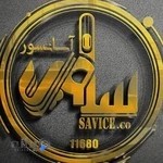 ساویس آسانسور