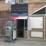 تعميرگاه صلاح