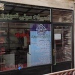 نوآوران الکترونیک