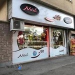 شیرینی ناتالی