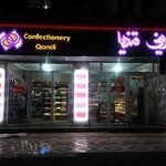 شیرینی قندیل