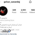 مانتو مزون گلسار