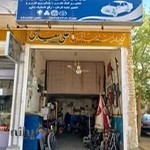 تعمیرگاه اتومبیل سعیدی