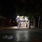 فست فود لبخند