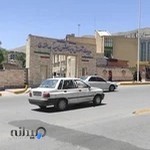 مدیریت آموزش و پرورش ناحیه‌ یک