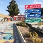 بیمارستان توحید