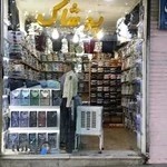 پوشاک سپیدار