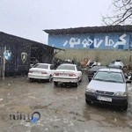 صافکاری زانا