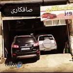 خدمات صافکاری بیرنگ(pdr)پرویز