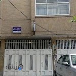 Azadi Physical Therapy فیزیوتراپی آزادی