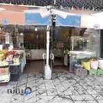 میوه و سبزی کیانوش