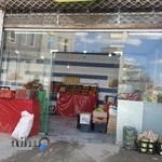 میوه فروشی پدرام