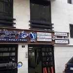 کلینیک استقلال دکتر امین نوروزی