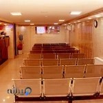 کلینیک حضرت مهدی (عج)