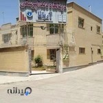 درمانگاه دندان‌پزشکی آریانا