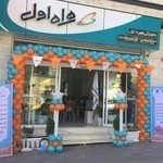 نمایندگی همراه اول و دفتر پیشخوان بردبار