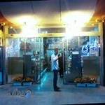 قنادی گلایول