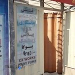 باشگاه ورزشی نایک ویژه بانوان