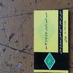 تعمیرگاه تخصصی خودرو های گازسوز طولابی