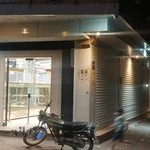 قنادی سادات