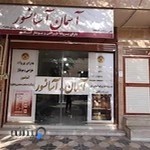 آسمان آسانسور