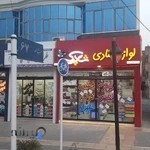 لوازم قنادی و جشن تولدی شاپرک