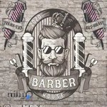 سالن پیرایش آراس