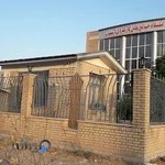 دانشگاه جامع علمی کاربردی لرستان