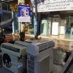 تعمیرات لوازم خانگی قبادی