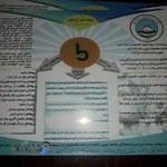 پوشاک پالتار