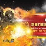 Clup persian gameپرشین گیم