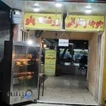 رستوران سنتی وماهی کباب بلوط
