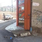 آجیل یعقوبی