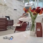 مطب دندانپزشکی دکتر آفرین مرزبان