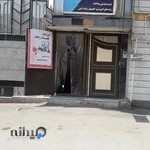 آموزشگاه کامپیوتر یلدا رایانه