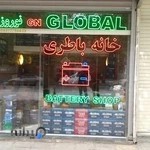 فروشگاه باطری نوروزی . the battery shop