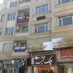 بستنی و ابمیوه گردو