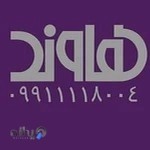 آموزشگاه هنرهای تجسمی هاوند