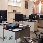 آموزشگاه کامپیوتر