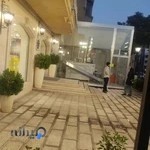 آجیل و خشکبار آجیل چی