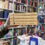 کتابفروشی نشروقلم(یزدان پناه)Nashr-O-Ghalam