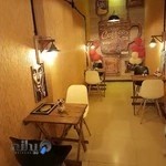 کافه آنلاین