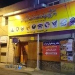 دفتر پیشخوان دولت