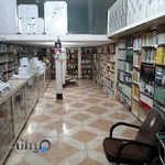 کتاب فروشی
