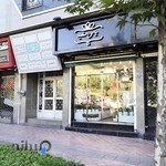 موسسه حقوقی وکلای نور نوین