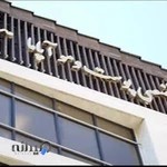 کلینیک آپاما